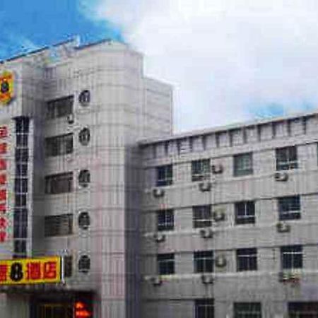 Super 8 Hotel Binzhou Bo Hai Guo Ji Exterior photo