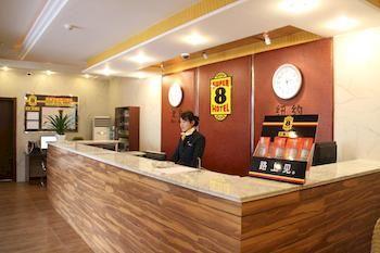 Super 8 Hotel Binzhou Bo Hai Guo Ji Exterior photo