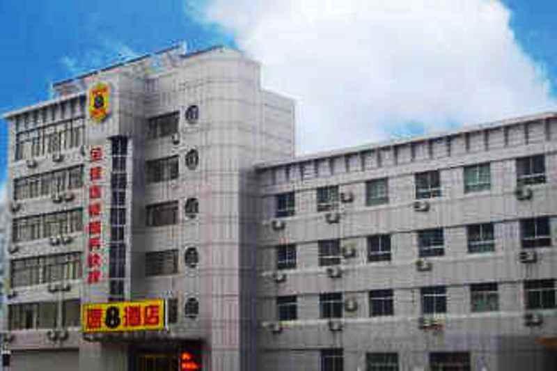 Super 8 Hotel Binzhou Bo Hai Guo Ji Exterior photo
